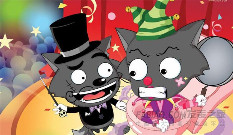 喜羊羊與灰太狼雜志訂閱 喜羊羊與灰太狼雜志訂閱