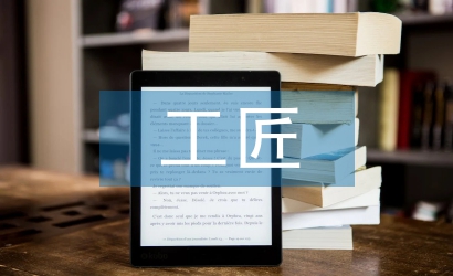 非遺文化工匠精神