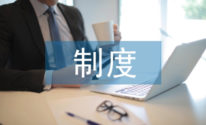 司法鑒定制度論文