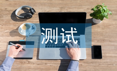 生物力學(xué)測試方法