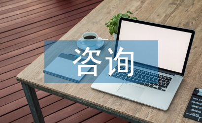 健康教育咨詢活動(dòng)總結(jié)