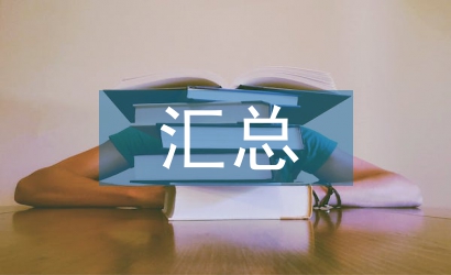 放射醫(yī)學(xué)知識點(diǎn)匯總