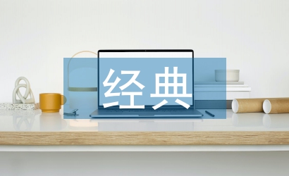 微觀經(jīng)濟學經(jīng)典需求理論