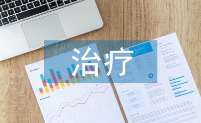 中西醫(yī)結(jié)合治療優(yōu)勢