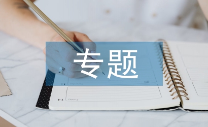 初中化學(xué)專題訓(xùn)練