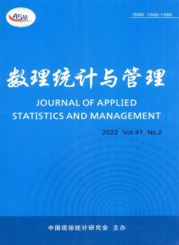 數理統(tǒng)計與管理雜志