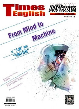 時(shí)代英語·高二