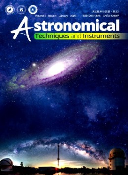天文技術(shù)與儀器雜志