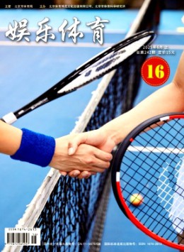 娛樂(lè)體育雜志